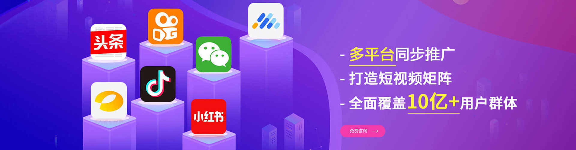 贡觉信息流推广