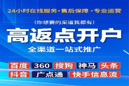 揭秘充值高返点的用户增长奇迹