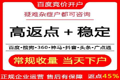 案例解读：SEM竞价培训在医疗行业的运用