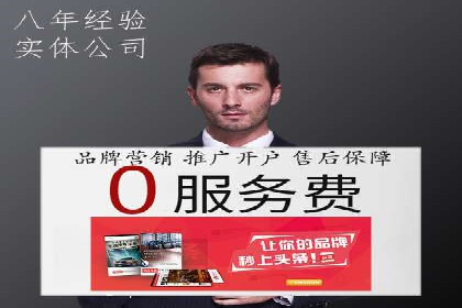 案例深度分析：SEM推广助力企业突破瓶颈