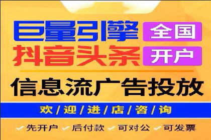 深度解析：信息流广告投放策略的五大关键点